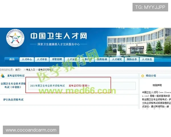 万博入口官网最新版本下载及安装教程，确保每位玩家顺利体验最新内容