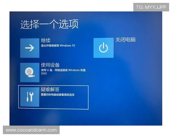 万博官方网站电脑版常见问题解答，解决用户在登录与使用中的疑难