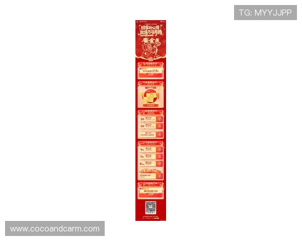 万博手机端app优惠活动与福利礼包，实时掌握最新促销信息享受更多专属奖励