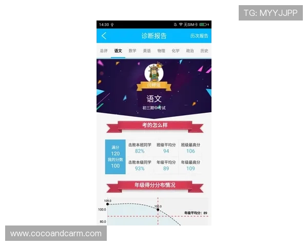 博万体育app官网最新版赛事直播与投注功能全面解析