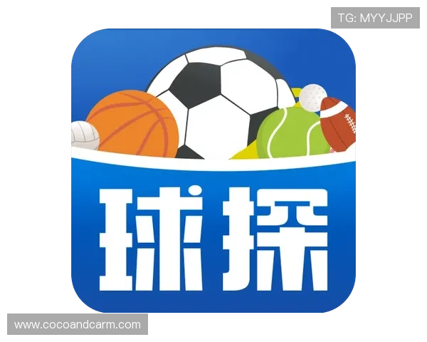 球探网足球即时比分比分统计数据,助你分析球队表现和比赛趋势