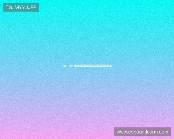 manbext万博官方登录首页网页版平台优势与用户体验提升方法分析