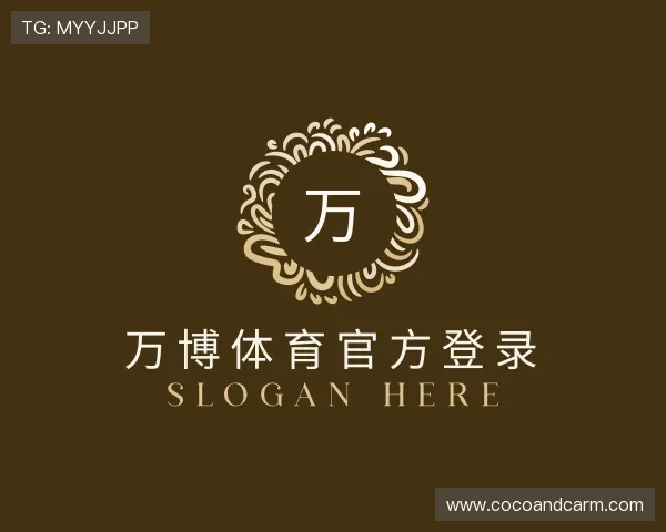 解读万博体育官方登录